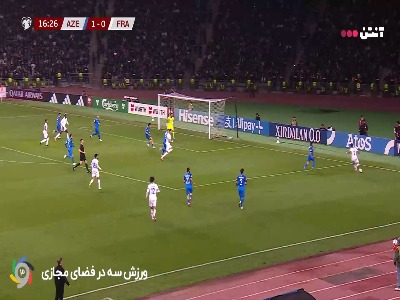 سانتر خوب گوستو؛ گل اول فرانسه توسط ماتتا در دقیقه ۱۷