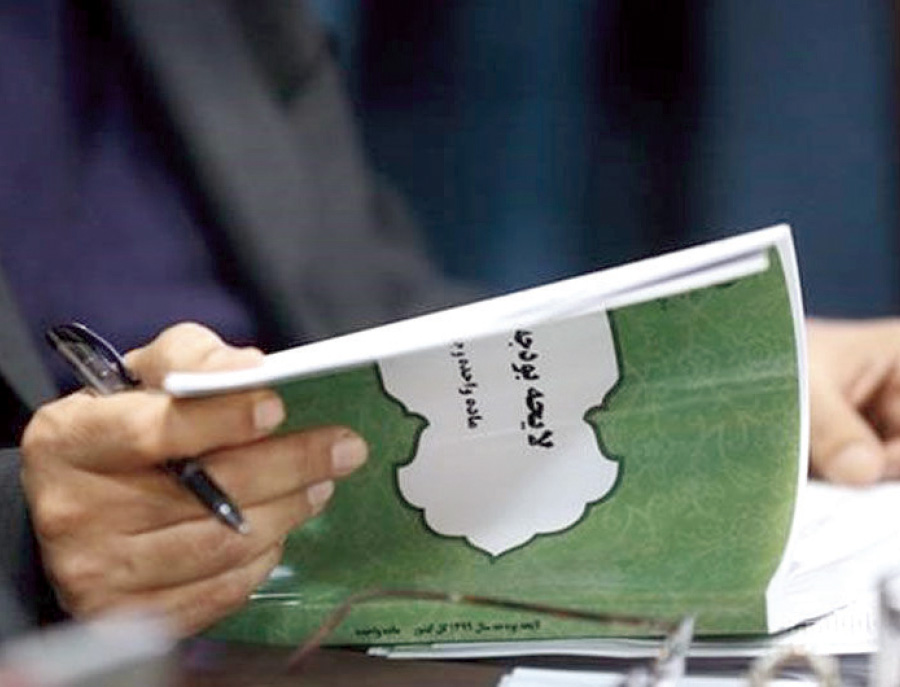 بودجه ۱۴۰۵ با شش فرمان اصلی