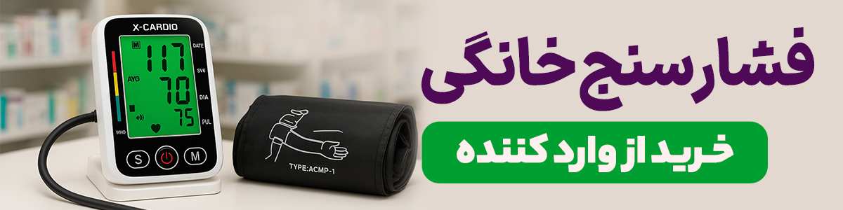 ندای لرستان