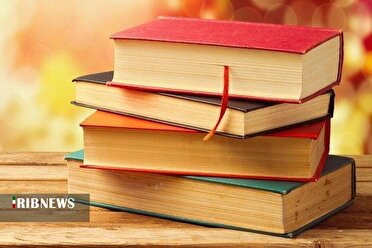 افزایش ۱۵ درصدی چاپ کتاب در لرستان