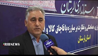 برگزاری نشست کمیسیون مبارزه با قاچاق کالا و ارز در لرستان