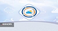 پیش بینی جوی آرام و پایدار برای آسمان لرستان