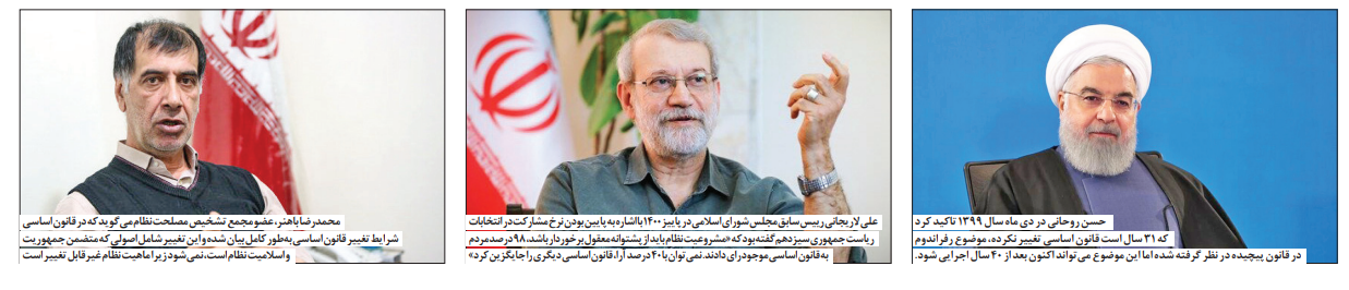 ندای لرستان