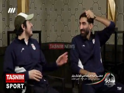 علیرضا بیرانوند: خانومم موها و ریشم رو رنگ میکنه و حنا میزاره