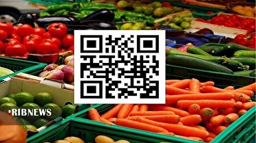 آغاز شناسنامه‌دار کردن محصولات کشاورزی لرستان