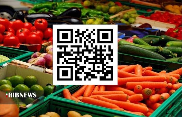 ندای لرستان