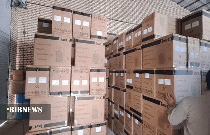 ندای لرستان