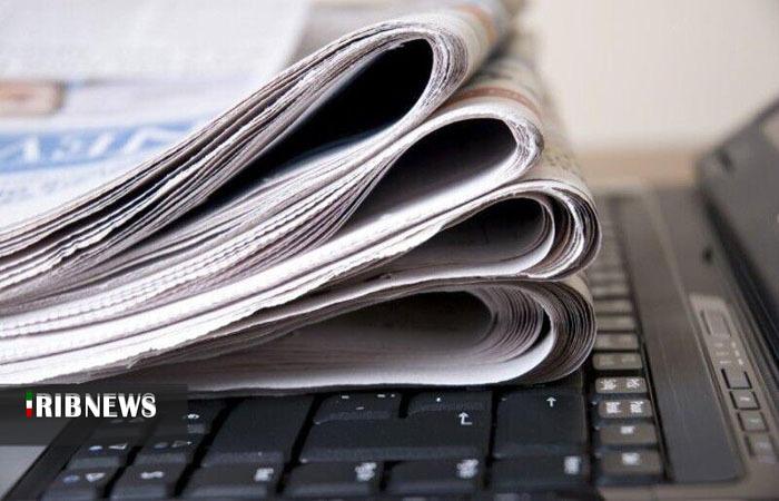 ندای لرستان