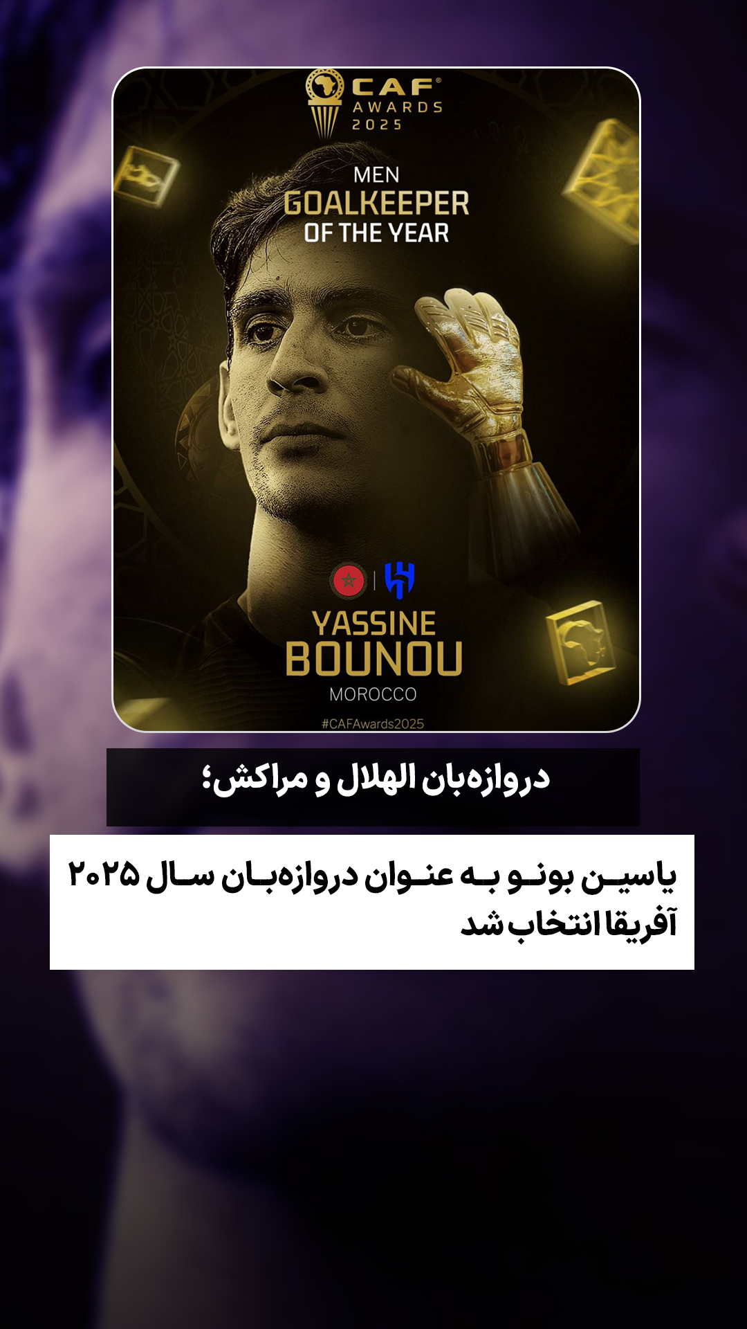 ندای لرستان