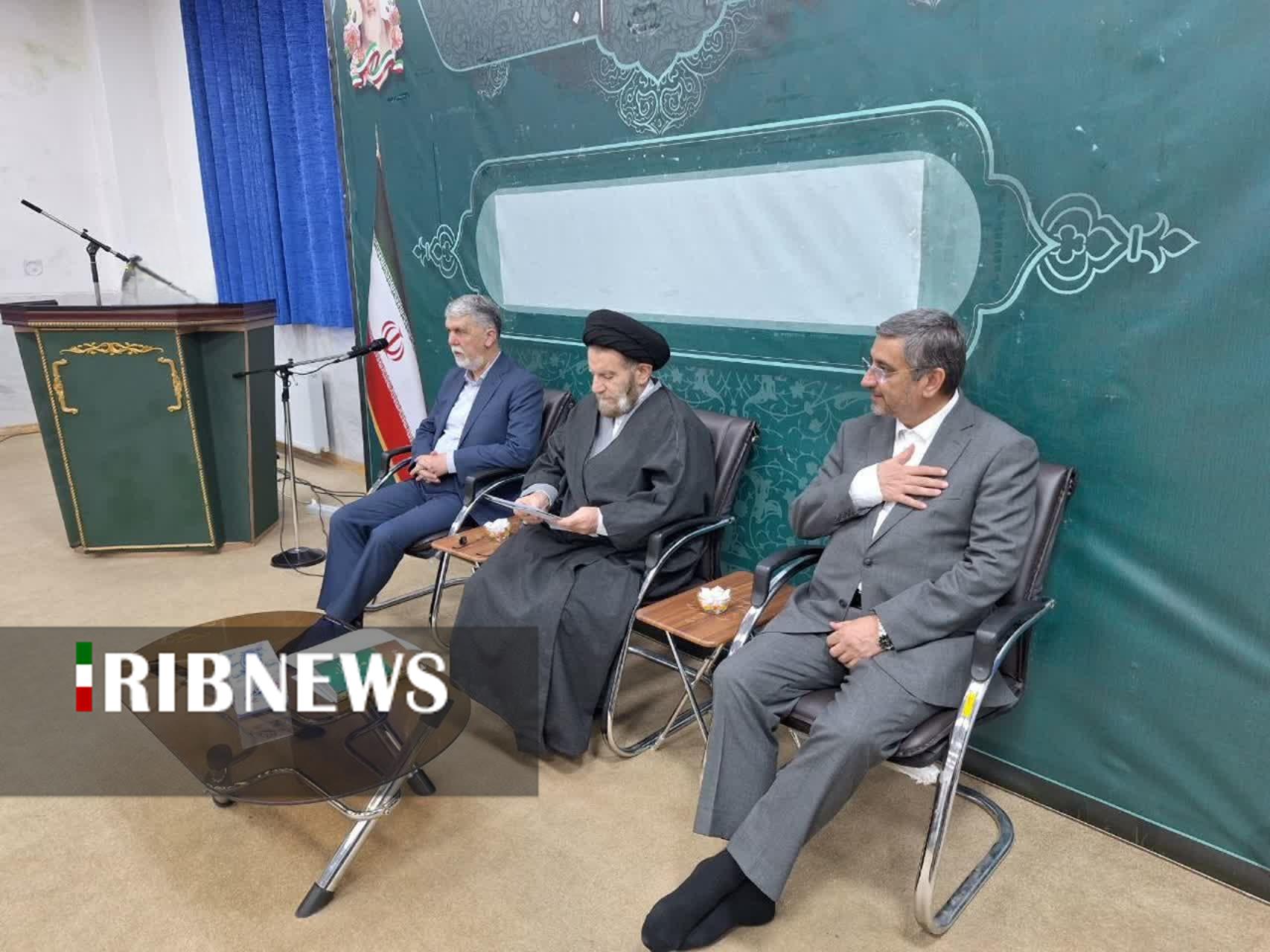 ندای لرستان