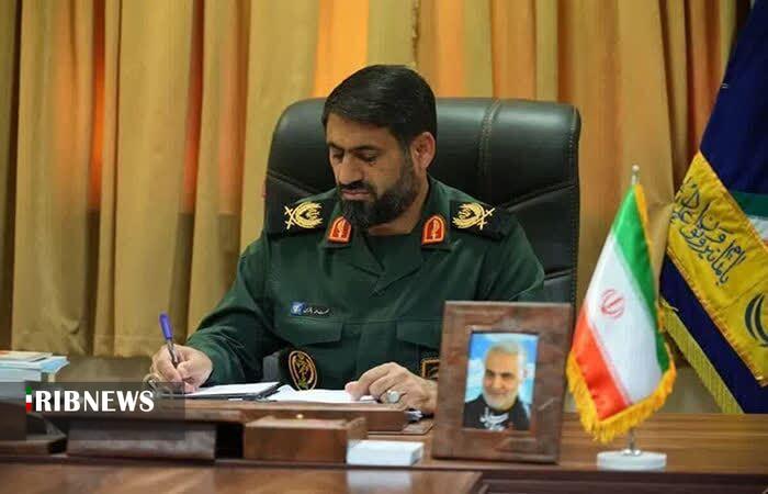 ندای لرستان