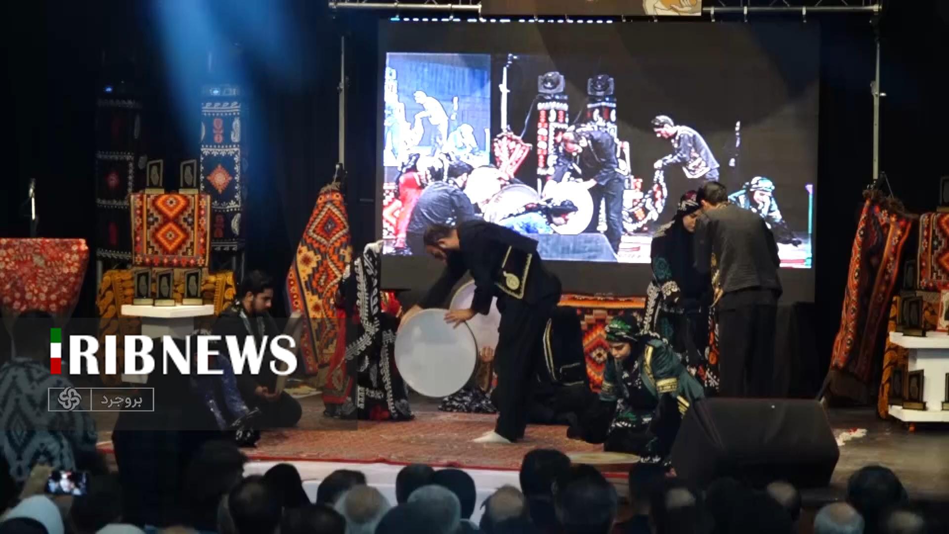 ندای لرستان