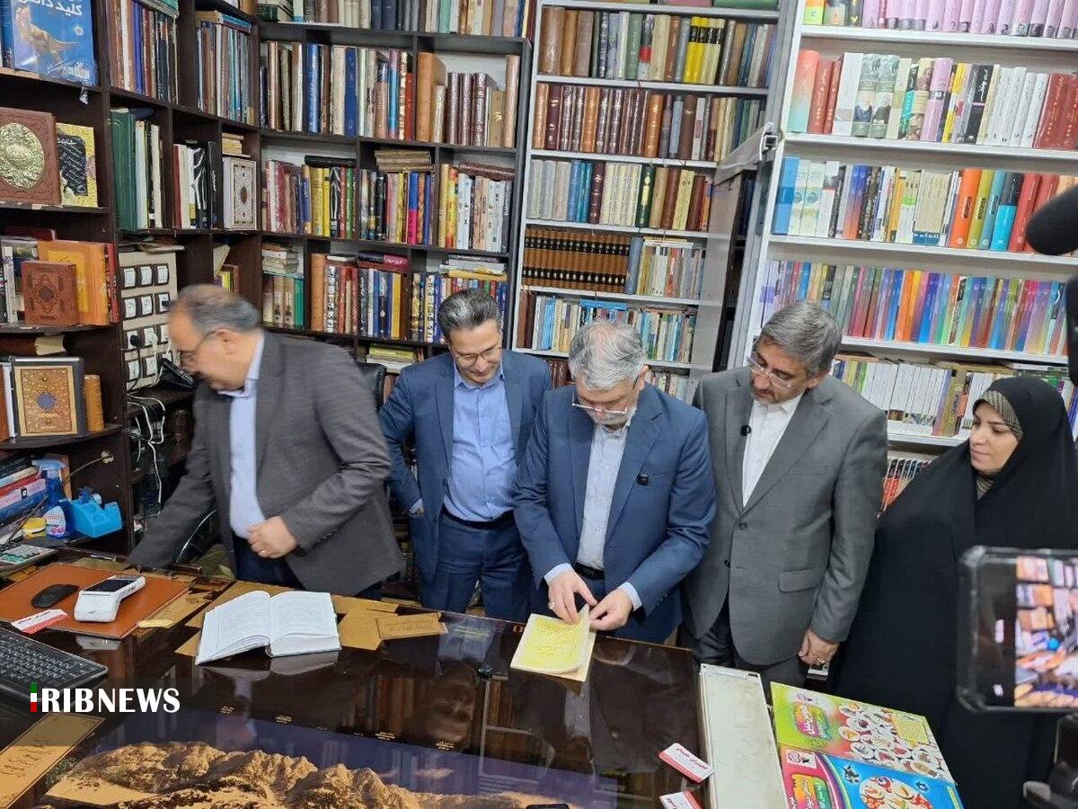 ندای لرستان