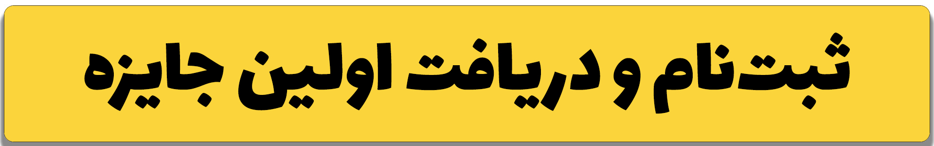 ندای لرستان