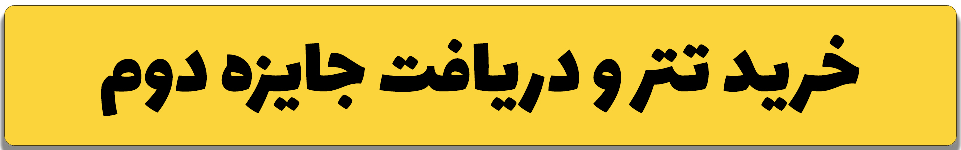 ندای لرستان