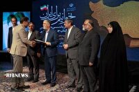 اختتامیه دهمین دوره کتاب سال لرستان