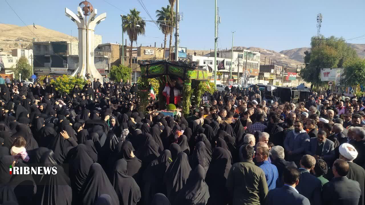 ندای لرستان