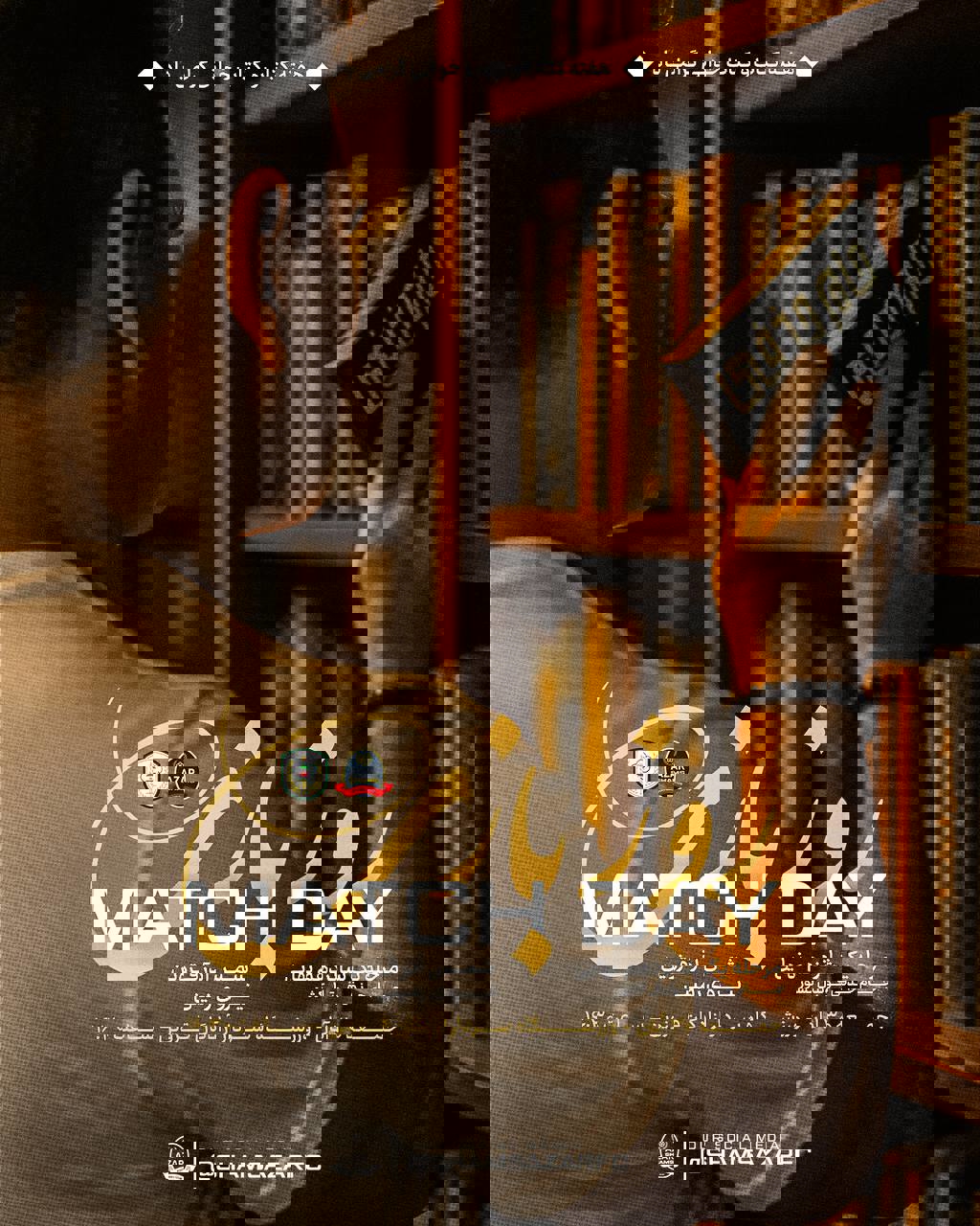 ندای لرستان