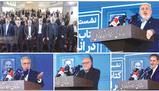 حمله کیهان به «ظریف» و «جهانگیری»: وقتی متهمان عقبگرد دهه ۹۰ نسخه توسعه می‌پیچند!