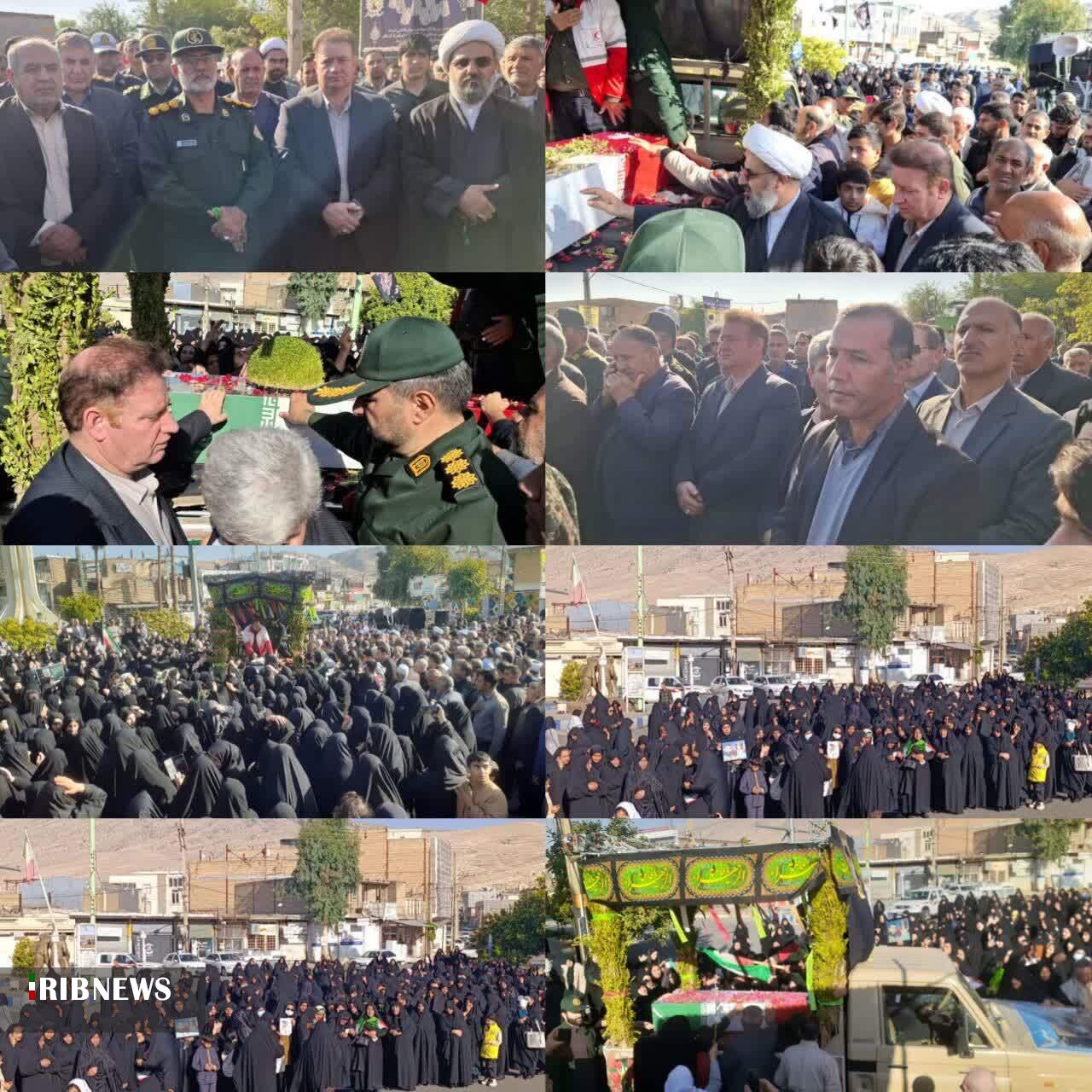 ندای لرستان