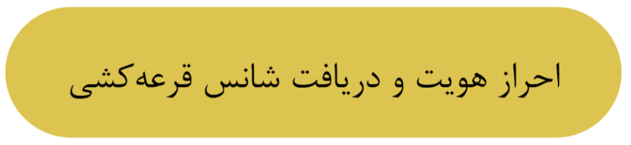 ندای لرستان