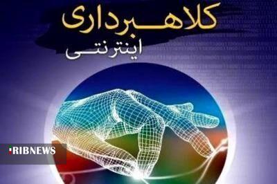 ندای لرستان