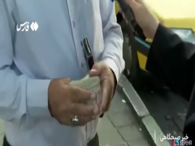 حذف ۴ صفر از پول ملی بالاخره ابلاغ شد