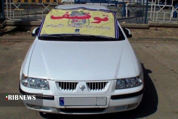 ندای لرستان