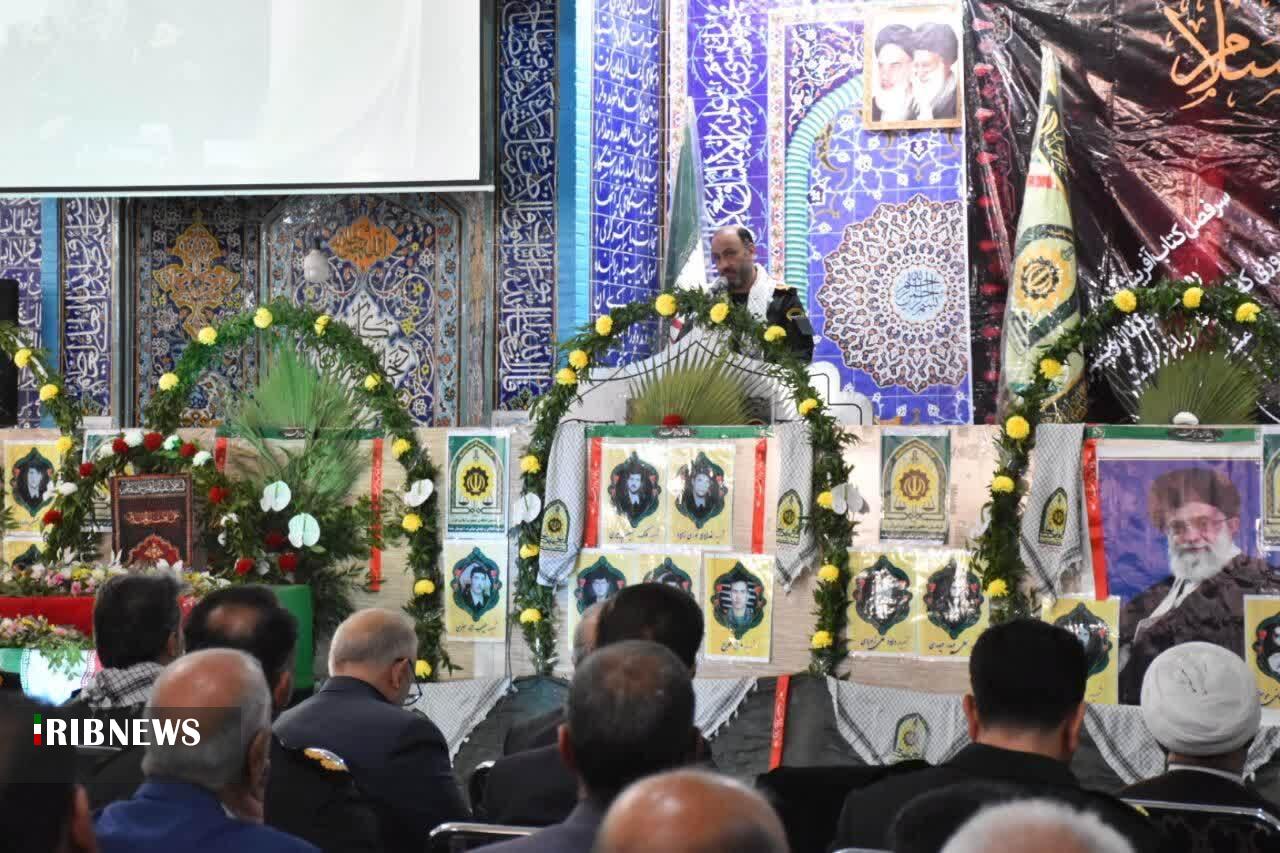 ندای لرستان