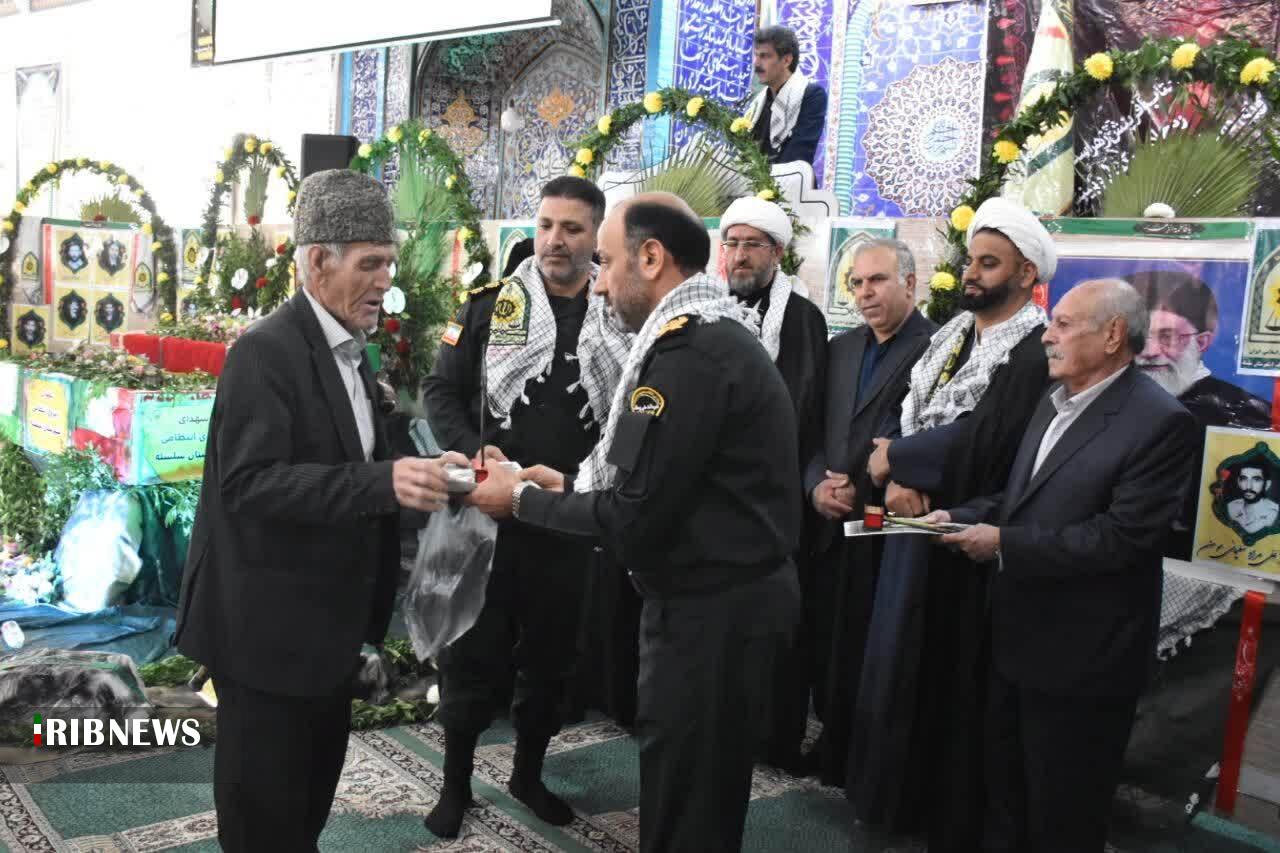 ندای لرستان