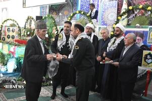 ندای لرستان