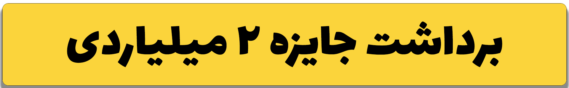 ندای لرستان