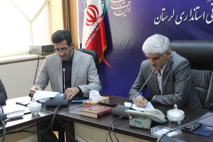 ندای لرستان