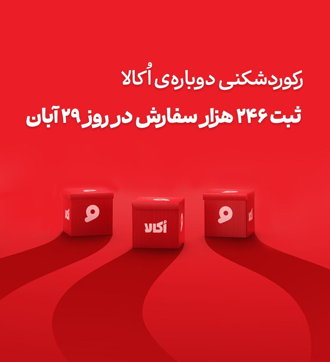 ندای لرستان