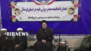 دیدار بسیجیان پلدختر با نماینده ولی فقیه در لرستان