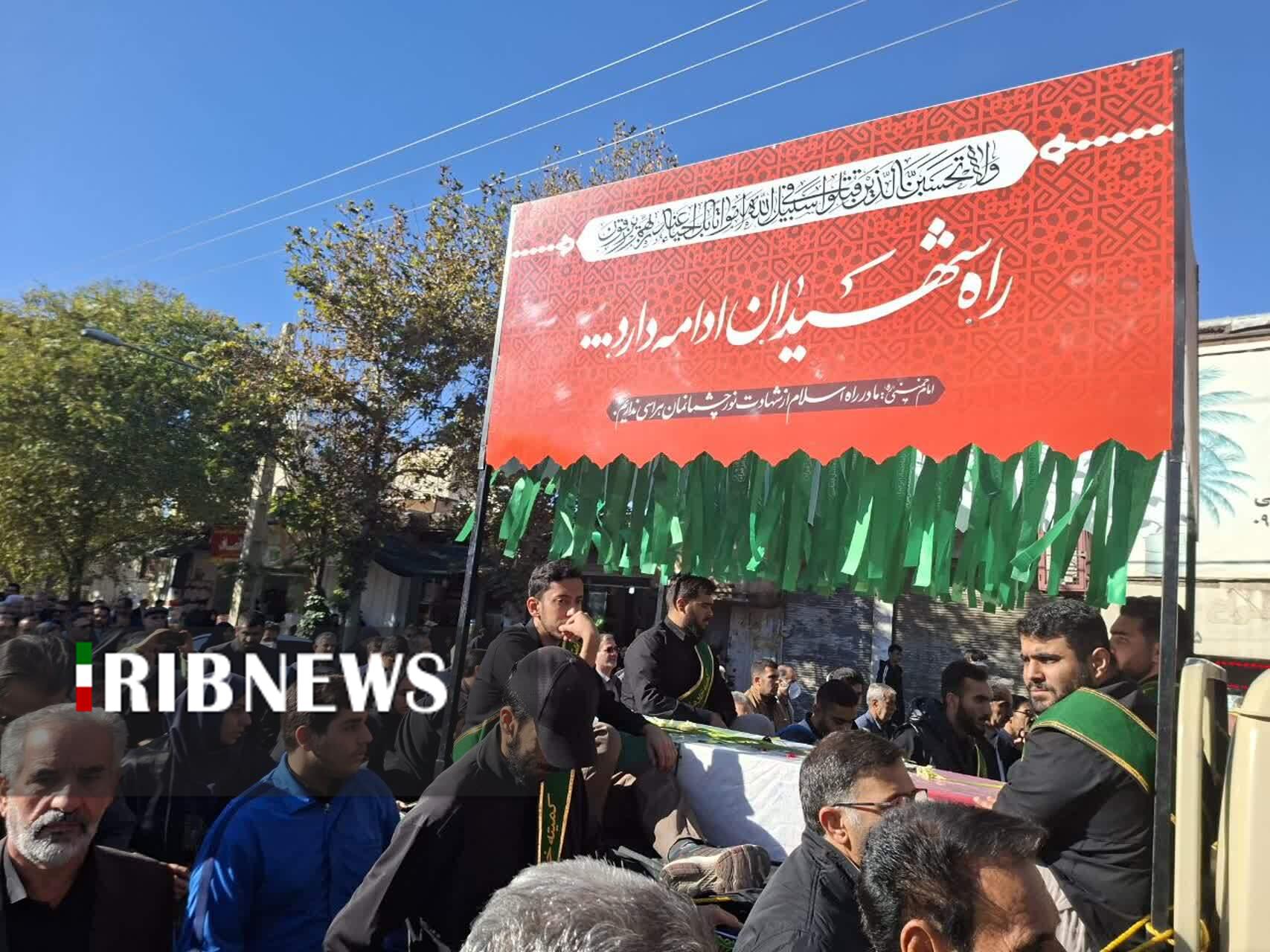 ندای لرستان