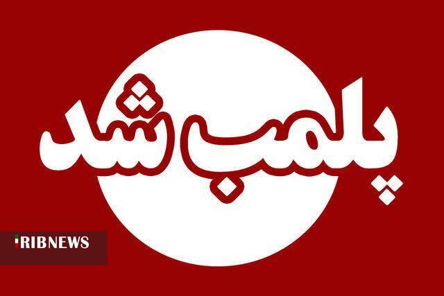 ندای لرستان