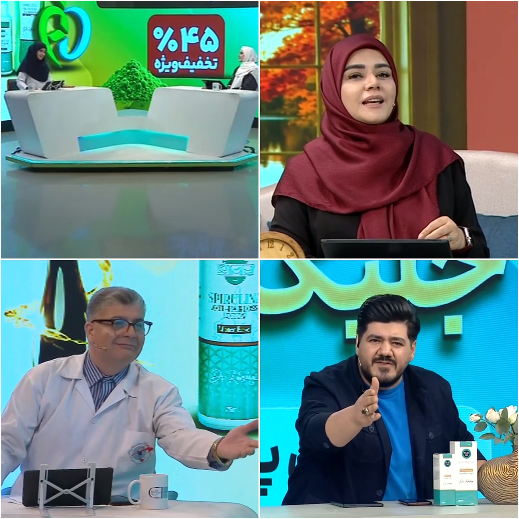 ندای لرستان