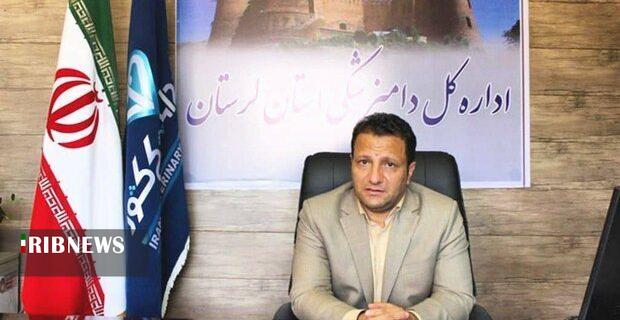 ندای لرستان