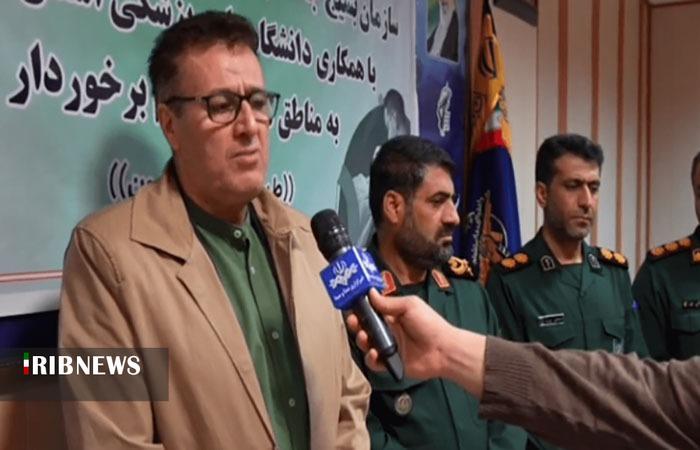 ندای لرستان