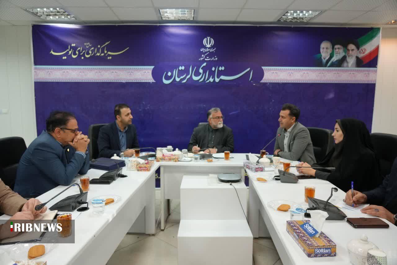 ندای لرستان