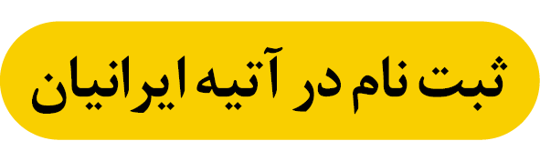 ندای لرستان