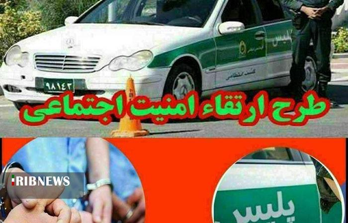 ندای لرستان