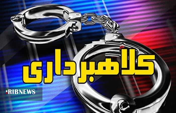 دستگیری ۲ کلاهبردار حرفه‌ای در کوهدشت