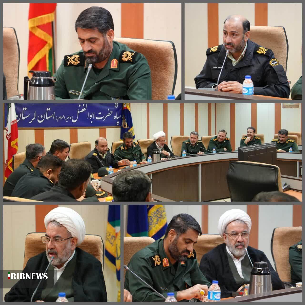 ندای لرستان