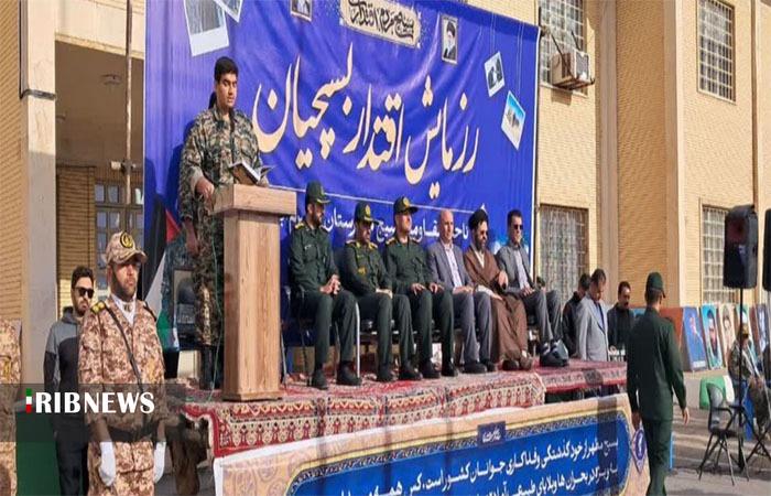 ندای لرستان