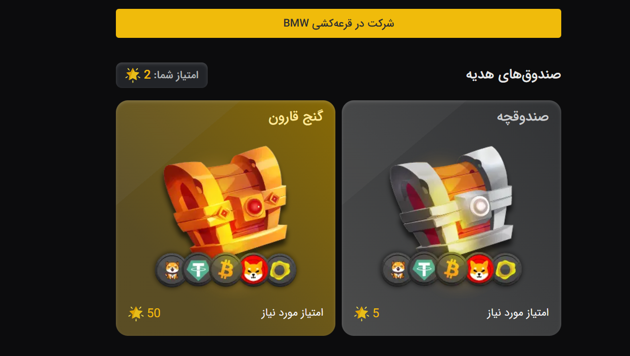 ندای لرستان