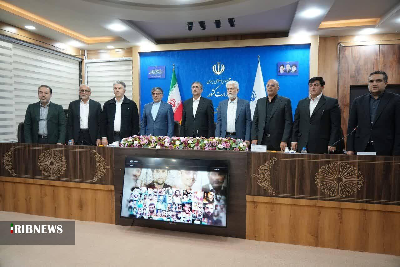 ندای لرستان