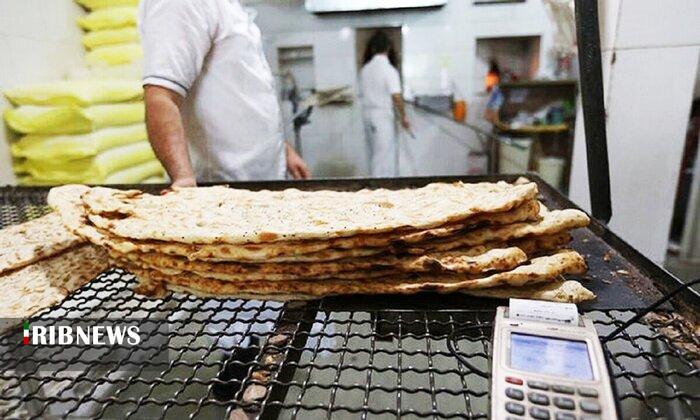 ندای لرستان