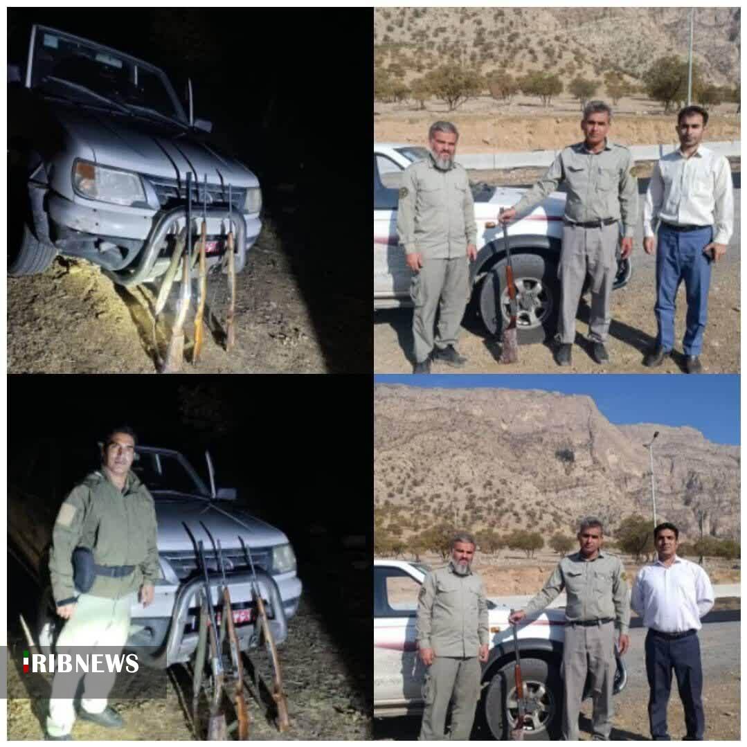 ندای لرستان